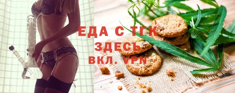 купить закладку  Галич  Canna-Cookies конопля 